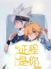 one一个致敬韩寒app成年版下载